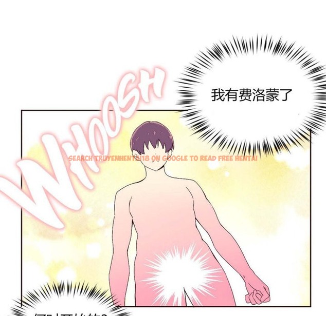 查看漫画秘香 - 第23話 - sayhentaiz.net中的2248811图片