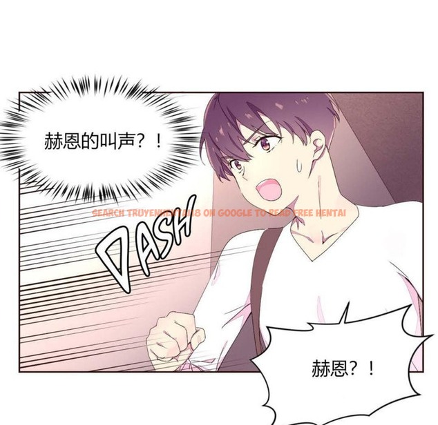 查看漫画秘香 - 第23話 - sayhentaiz.net中的2248815图片