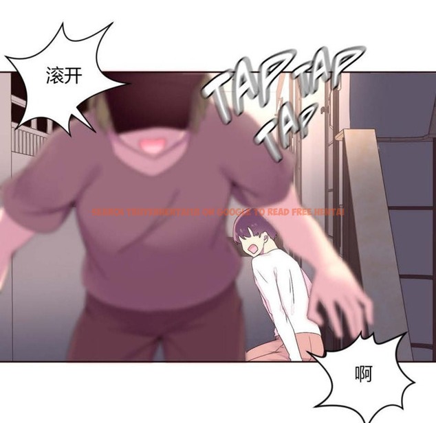 查看漫画秘香 - 第23話 - sayhentaiz.net中的2248820图片