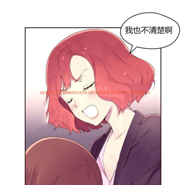 查看漫画秘香 - 第23話 - sayhentaiz.net中的2248828图片