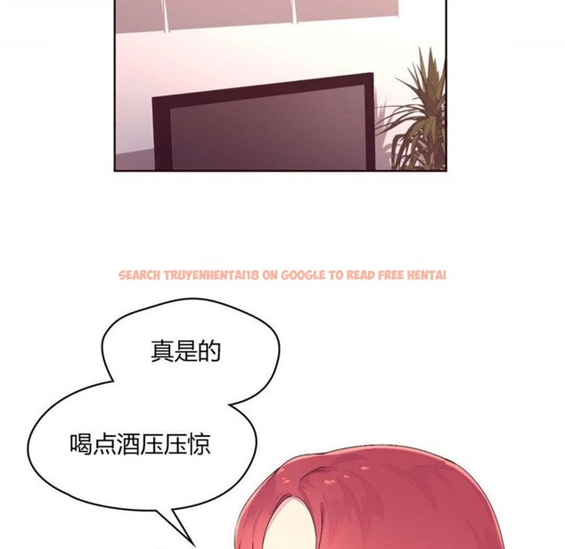 查看漫画秘香 - 第23話 - sayhentaiz.net中的2248834图片