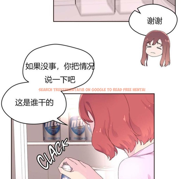 查看漫画秘香 - 第23話 - sayhentaiz.net中的2248839图片