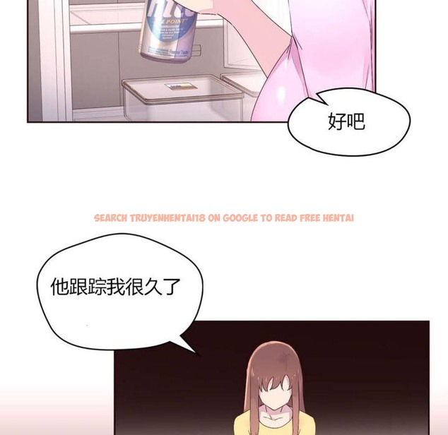 查看漫画秘香 - 第23話 - sayhentaiz.net中的2248840图片