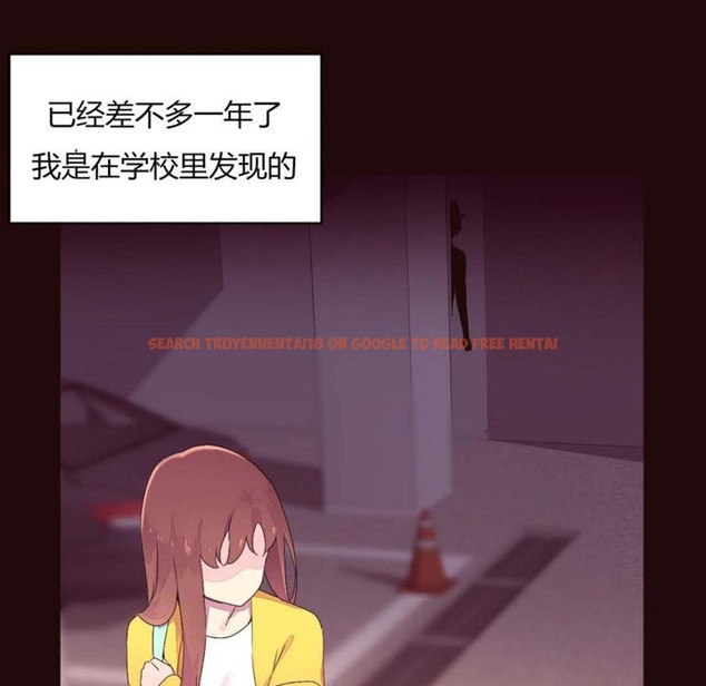 查看漫画秘香 - 第23話 - sayhentaiz.net中的2248842图片