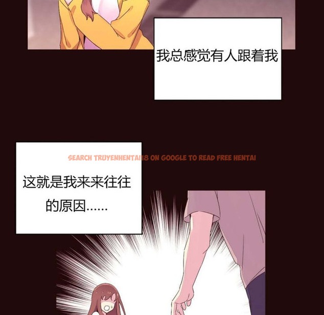 查看漫画秘香 - 第23話 - sayhentaiz.net中的2248843图片