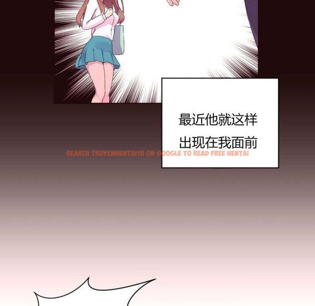 查看漫画秘香 - 第23話 - sayhentaiz.net中的2248844图片
