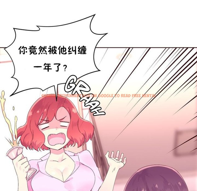 查看漫画秘香 - 第23話 - sayhentaiz.net中的2248846图片