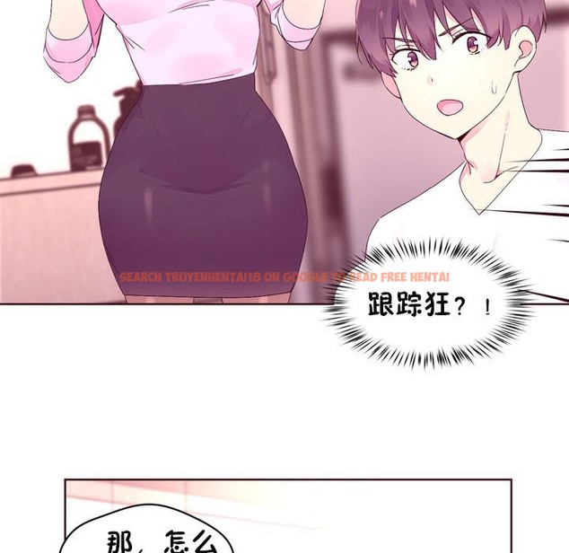 查看漫画秘香 - 第23話 - sayhentaiz.net中的2248847图片