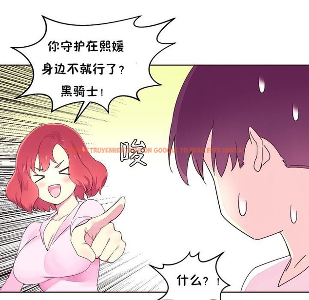 查看漫画秘香 - 第23話 - sayhentaiz.net中的2248853图片
