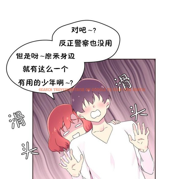 查看漫画秘香 - 第23話 - sayhentaiz.net中的2248855图片