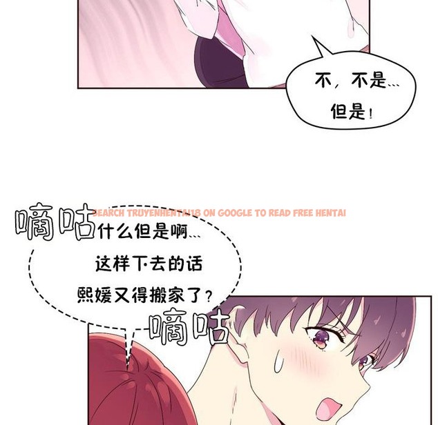 查看漫画秘香 - 第23話 - sayhentaiz.net中的2248856图片