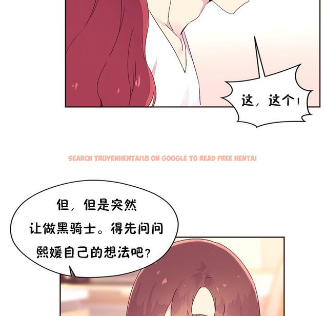 查看漫画秘香 - 第23話 - sayhentaiz.net中的2248857图片