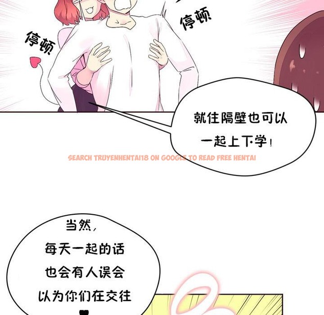 查看漫画秘香 - 第23話 - sayhentaiz.net中的2248861图片