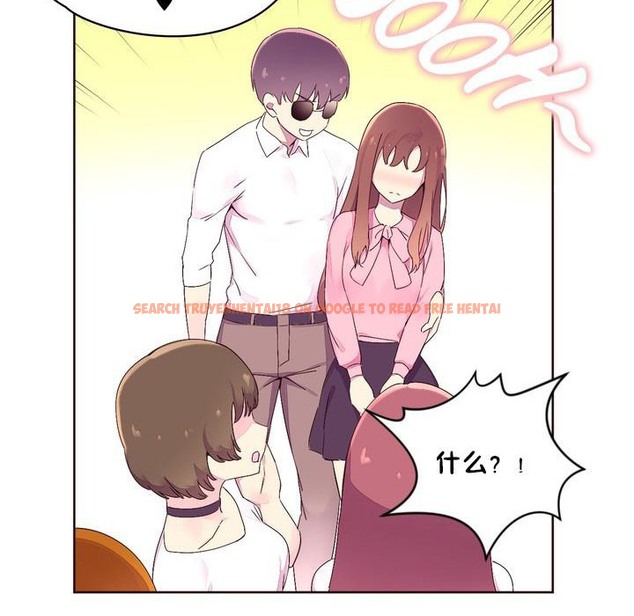 查看漫画秘香 - 第23話 - sayhentaiz.net中的2248862图片
