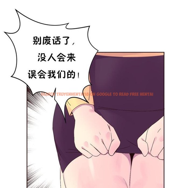 查看漫画秘香 - 第23話 - sayhentaiz.net中的2248864图片