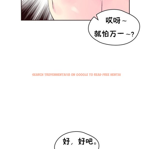 查看漫画秘香 - 第23話 - sayhentaiz.net中的2248865图片