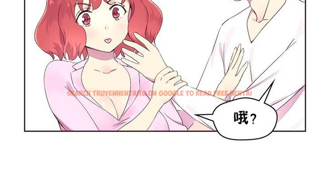 查看漫画秘香 - 第23話 - sayhentaiz.net中的2248867图片