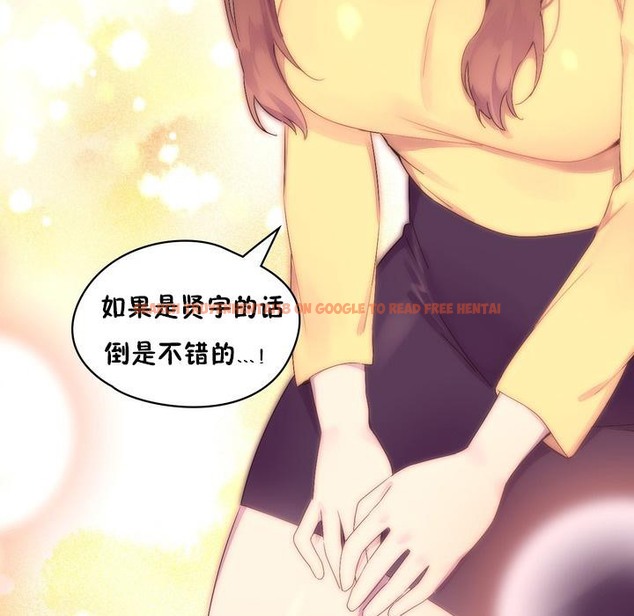 查看漫画秘香 - 第23話 - sayhentaiz.net中的2248870图片