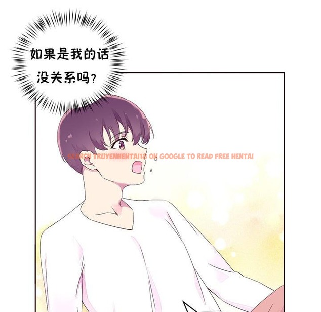 查看漫画秘香 - 第23話 - sayhentaiz.net中的2248873图片