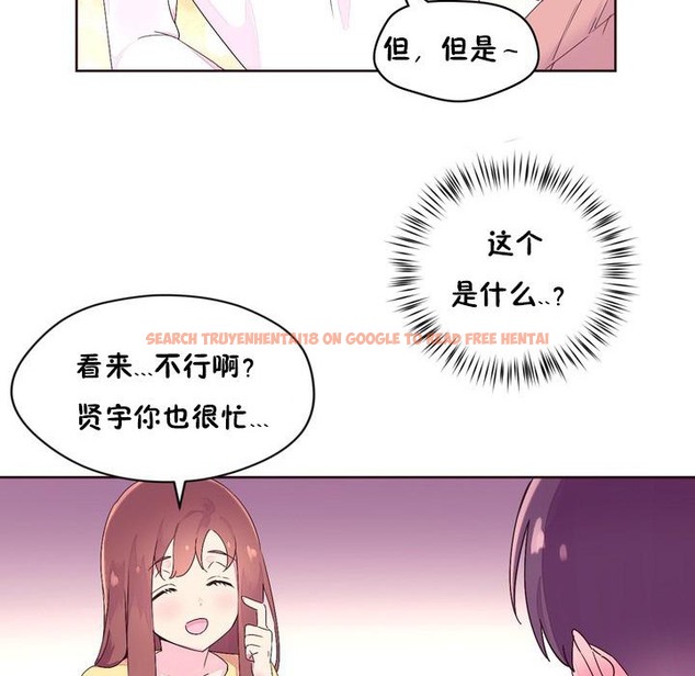 查看漫画秘香 - 第23話 - sayhentaiz.net中的2248874图片