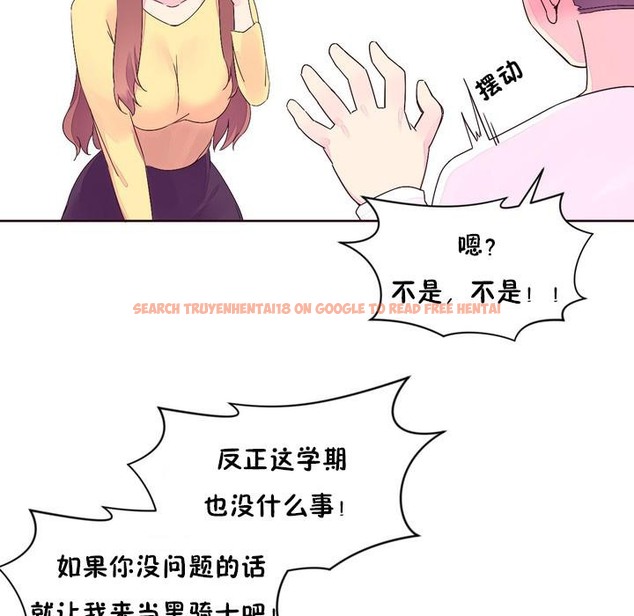 查看漫画秘香 - 第23話 - sayhentaiz.net中的2248875图片