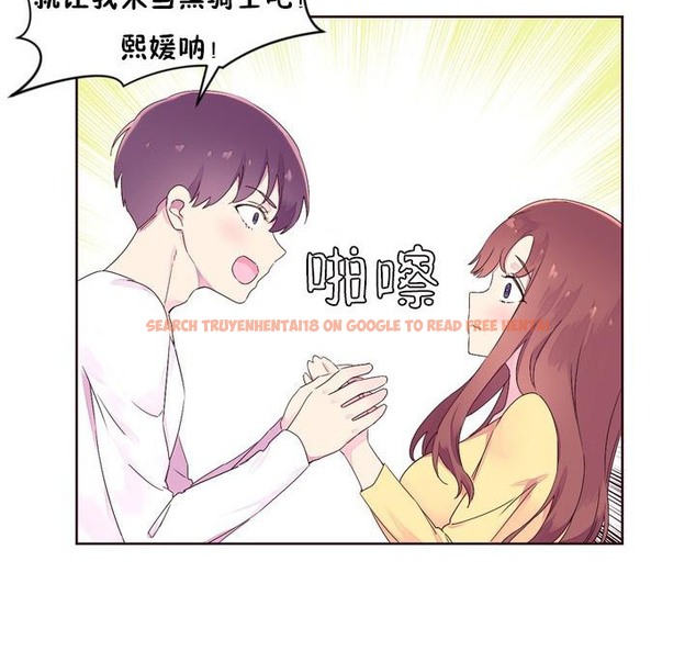 查看漫画秘香 - 第23話 - sayhentaiz.net中的2248876图片