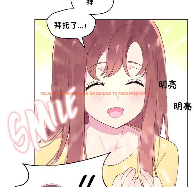 查看漫画秘香 - 第23話 - sayhentaiz.net中的2248878图片