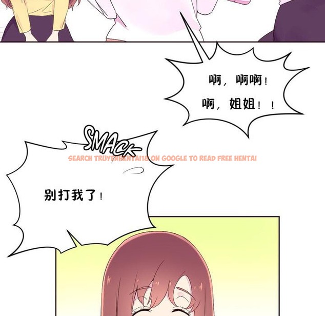 查看漫画秘香 - 第23話 - sayhentaiz.net中的2248882图片