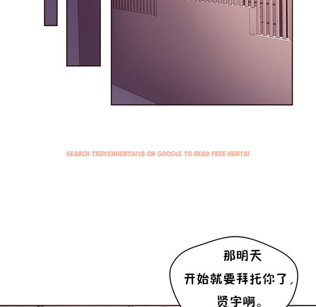 查看漫画秘香 - 第23話 - sayhentaiz.net中的2248887图片