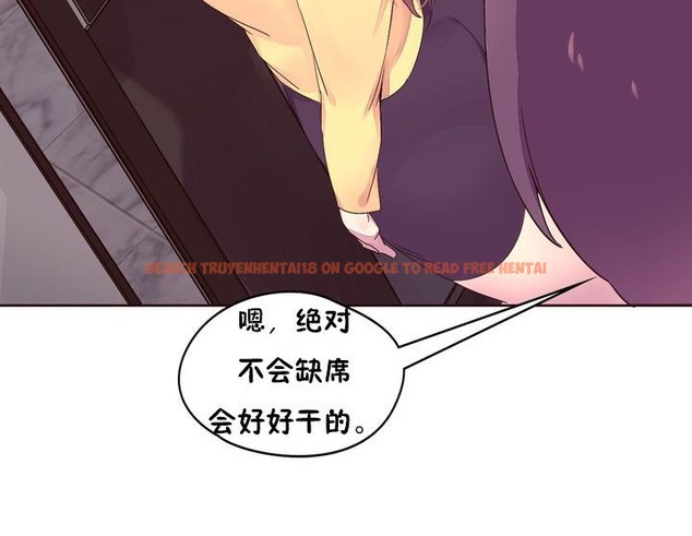 查看漫画秘香 - 第23話 - sayhentaiz.net中的2248889图片