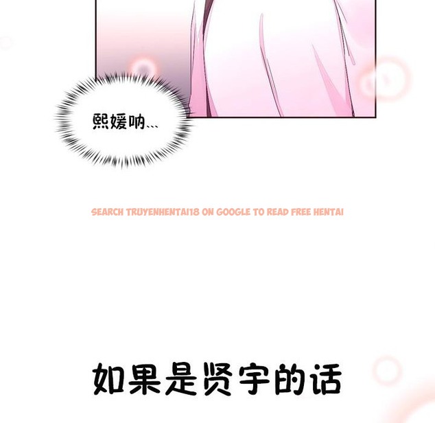 查看漫画秘香 - 第23話 - sayhentaiz.net中的2248891图片