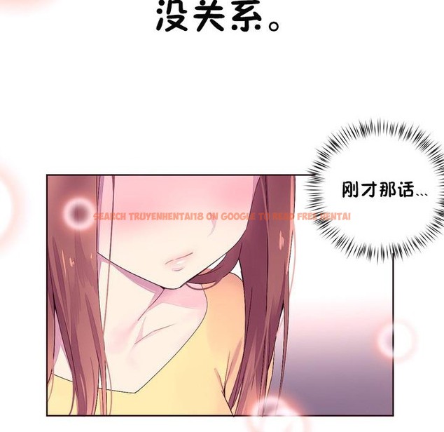 查看漫画秘香 - 第23話 - sayhentaiz.net中的2248893图片