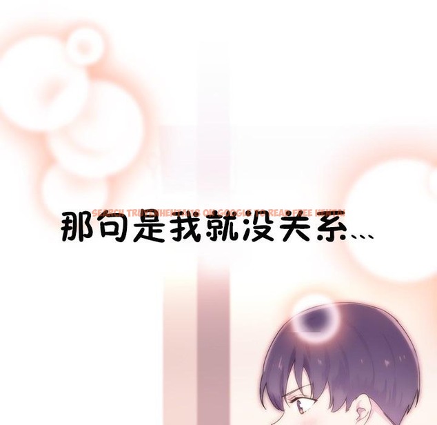 查看漫画秘香 - 第23話 - sayhentaiz.net中的2248895图片