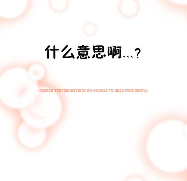 查看漫画秘香 - 第23話 - sayhentaiz.net中的2248898图片