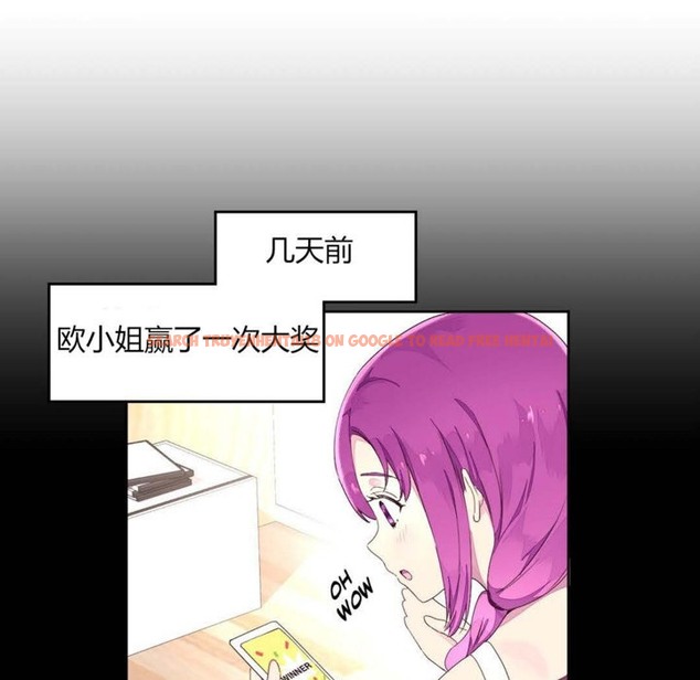 查看漫画秘香 - 第24話 - sayhentaiz.net中的2248909图片