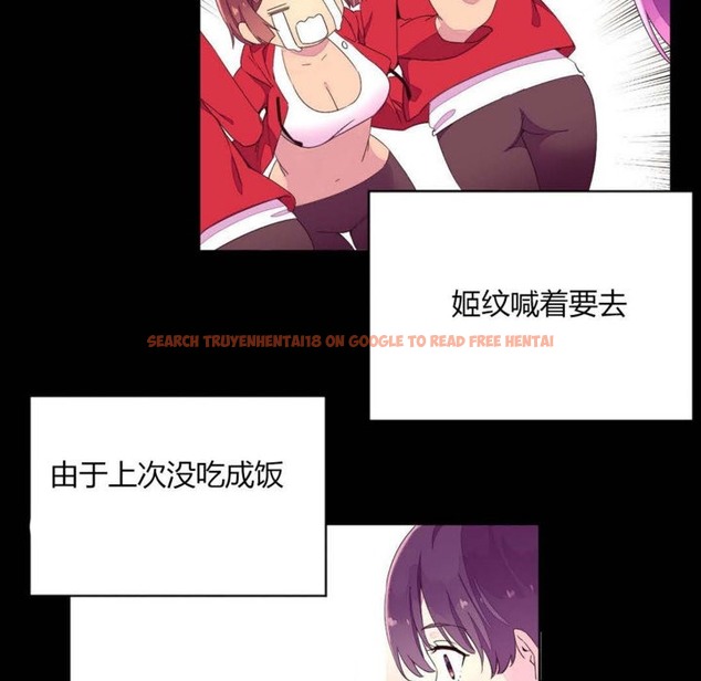 查看漫画秘香 - 第24話 - sayhentaiz.net中的2248911图片