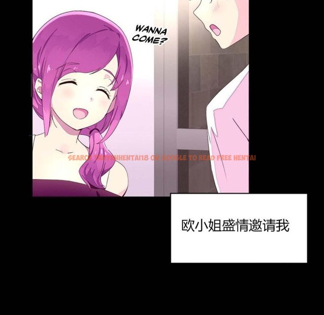 查看漫画秘香 - 第24話 - sayhentaiz.net中的2248912图片