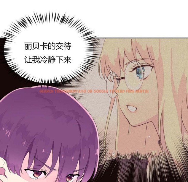 查看漫画秘香 - 第24話 - sayhentaiz.net中的2248922图片