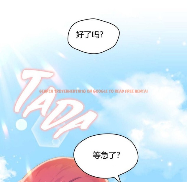 查看漫画秘香 - 第24話 - sayhentaiz.net中的2248927图片