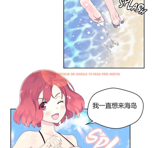查看漫画秘香 - 第24話 - sayhentaiz.net中的2248941图片
