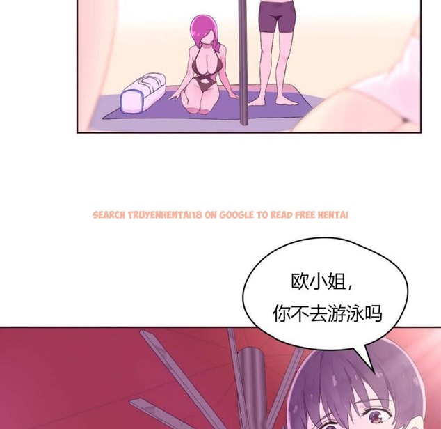 查看漫画秘香 - 第24話 - sayhentaiz.net中的2248947图片