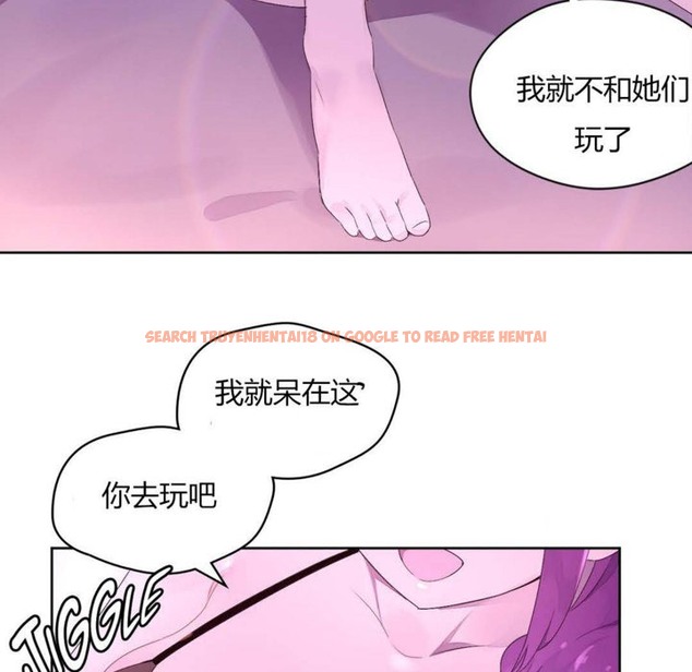 查看漫画秘香 - 第24話 - sayhentaiz.net中的2248952图片