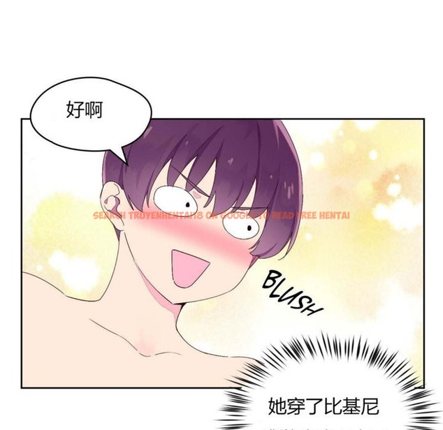 查看漫画秘香 - 第24話 - sayhentaiz.net中的2248955图片