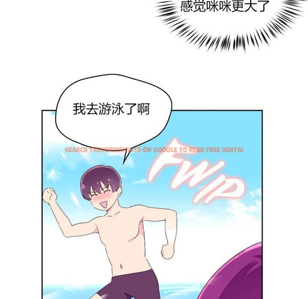 查看漫画秘香 - 第24話 - sayhentaiz.net中的2248956图片