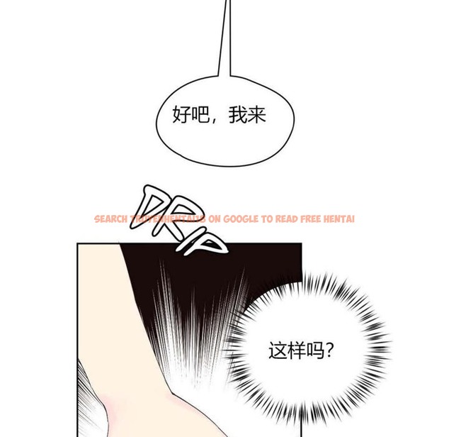 查看漫画秘香 - 第24話 - sayhentaiz.net中的2248967图片