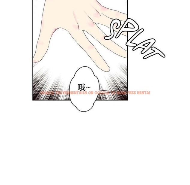 查看漫画秘香 - 第24話 - sayhentaiz.net中的2248968图片