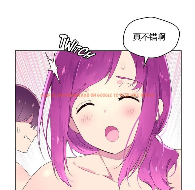 查看漫画秘香 - 第24話 - sayhentaiz.net中的2248970图片