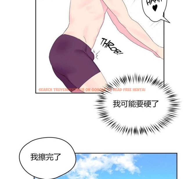 查看漫画秘香 - 第24話 - sayhentaiz.net中的2248979图片