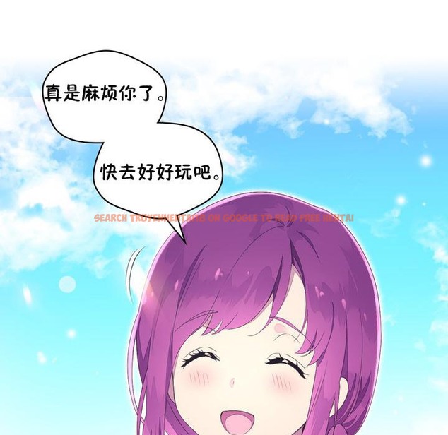 查看漫画秘香 - 第24話 - sayhentaiz.net中的2248982图片
