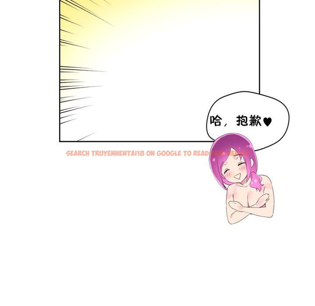 查看漫画秘香 - 第24話 - sayhentaiz.net中的2248985图片